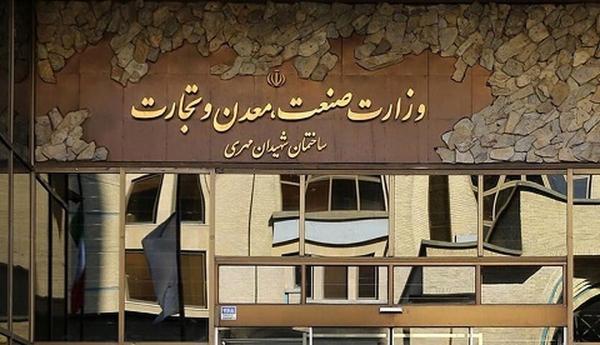  بسته حمایتی دولت از صنایع آسیب‌دیده از جنگ شامل چه مواردی است؟ 