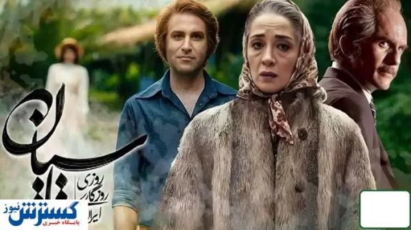 مشاهده و دانلود قسمت ۱۸ سریال تاسیان + لینک اصلی 
