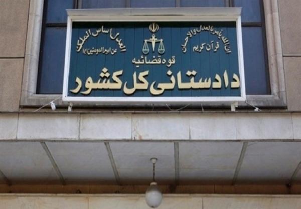 هشدار دادستانی کل: انتشار محتوای مخل امنیت روانی جرم است