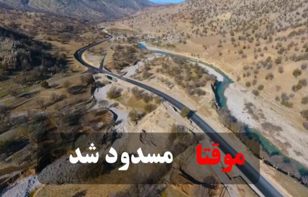 آزادراه قم-اصفهان مسدود شد