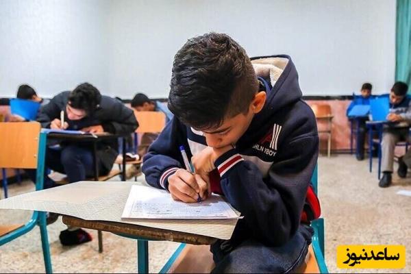 نگاهی به پاسخ‌های خنده‌دار دانش‌آموزان در برگه امتحانی؛ از جواب به سوال به سبک صادق بوقی تا جابجا کردن مرزهای دلیل نابودی شیر ایرانی + عکس