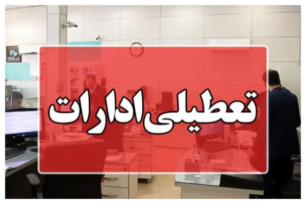 تعطیلی ادارات سیستان در پی پیشبینی طوفان گردوخاک