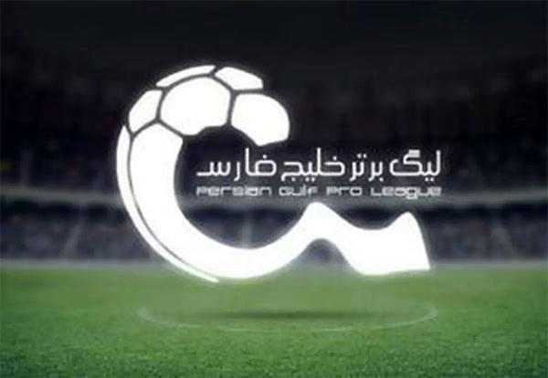 تاریخ پایان لیگ بیست و پنجم لو رفت