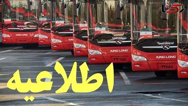  خدمات حمل‌ و نقل شرکت واحد برای مراسم تشییع پیکر مطهر فرماندهان شهید نیروهای مسلح 