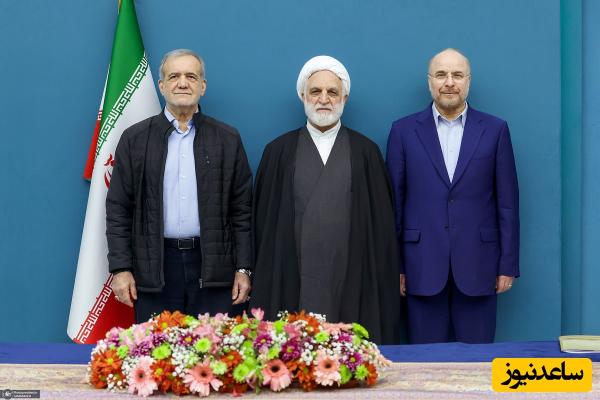 جلسه سران قوا این بار در نهاد ریاست جمهوری برگزار نشد؛ پزشکیان مهمان چه کسی بود، اژهای یا قالیباف؟+عکس