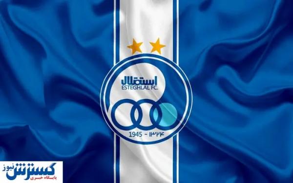 الماس استقلال در یک قدمی جدایی