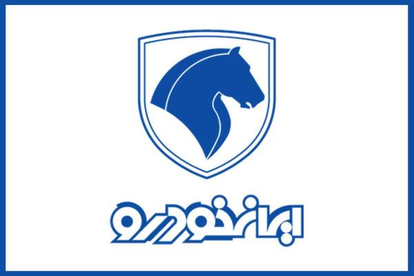 فوری؛ متقاضیان خرید خودرو بخوانند / صفر تا صد شرایط فروش ایران خودرو تیر ۱۴۰۴ + لینک ثبت نام