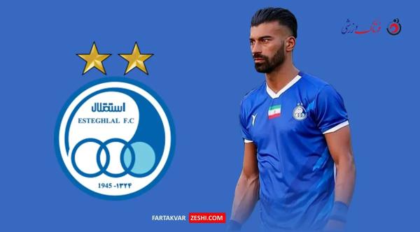   رامین رضاییان در یک قدمی رکورد نکونام؛ آیا پنالتی‌زن جدید استقلال تاریخ‌ساز می‌شود؟ 