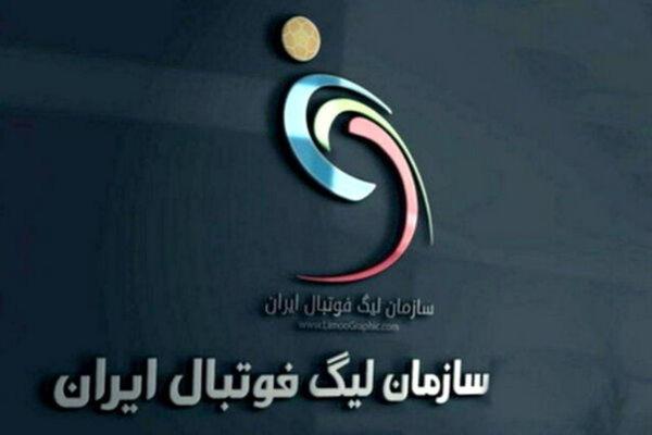  تاریخ جدید شروع لیگ برتر فوتبال با توجه به حملات اسرائیل 