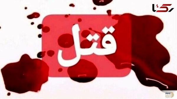  قتل خونین مرد جوان باضرابت چاقو در روستای هادیشهر 