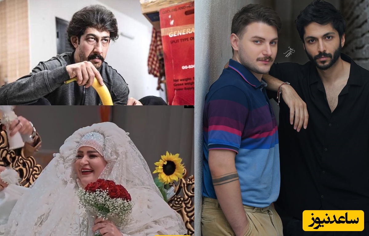 آلبوم روز ویژه ساعدنیوز/ از عاشقانه‌های تلخ نعیمه نظام‌دوست و مدلینک ستاره سادات قطبی تا استایل دهه شصتی دارا حیایی و کیسان دیباج و ظاهر جدید بهرام افشاری