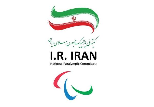  درخواست ایران از IPC برای تعلیق عضویت رژیم صهیونیستی در ساختار ورزش پارالمپیک 