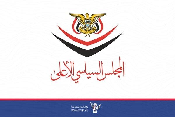 واکنش وزارت امور خارجه یمن به حملات رژیم صهیونیستی به ایران