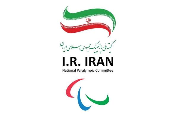  درخواست مهم از جامعه جهانی پارالمپیک: ورزش رژیم صهیونی را تعلیق کنید 