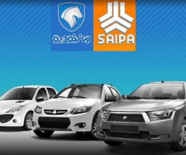  جدیدترین لیست قیمت کارخانه‌ای ایران خودرو و سایپا + جدول 