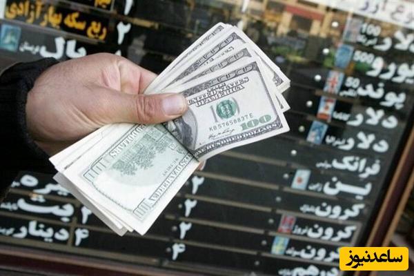 آب از آب تکان نخورد؛ دلار و یورو چهارمین روز هفته را با ثبات قیمتی آغاز کردند/ آخرین قیمت دلار و یورو امروز سه‌شنبه 27 خرداد 1404