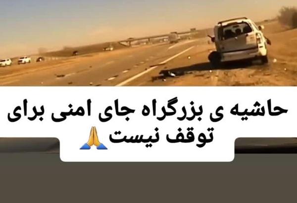   لحظه تصادف هولناک خودروی شاسی‌بلند در حاشیه اتوبان 