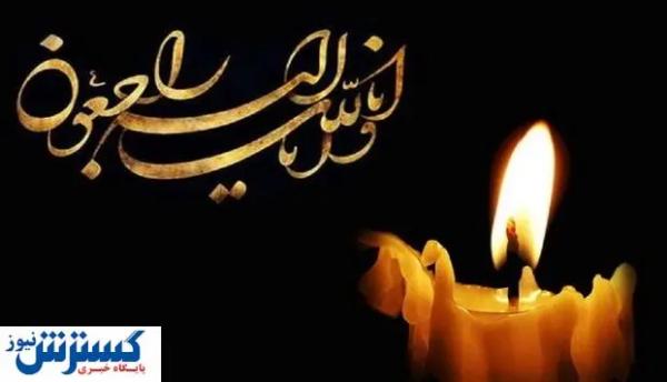 پیام تسلیت وزارت ارشاد در پی شهادت سروناز واعظزاده