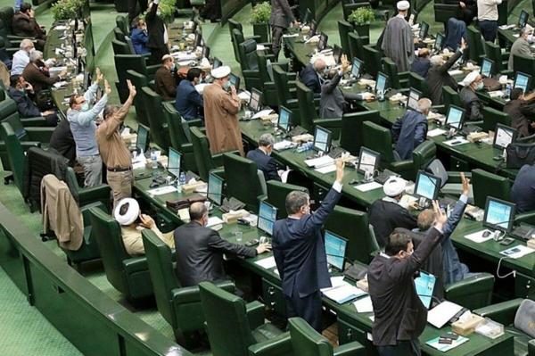  طرح تعلیق همکاری‌های ایران با آژانس در مجلس تصویب شد 