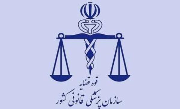 بررسی سالانه بیش از ۱۰۰ هزار پرونده روانپزشکی در سازمان پزشکی قانونی کشور