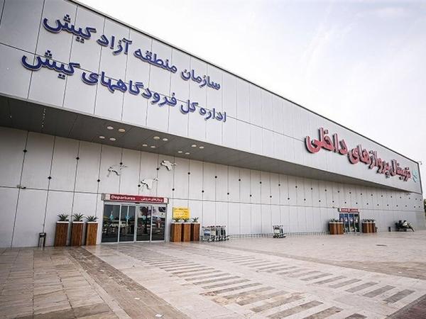 همه چیز درباره cip فرودگاه کیش