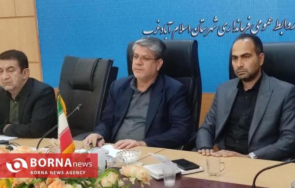 ۴۶ خردهفروش مواد مخدر در اسلامآبادغرب دستگیر شدند / معدومسازی ۱۰۵ هکتار کشت خشخاش در شهرستان