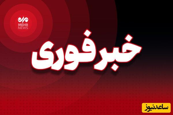 فوری/درهای جهنم به روی اسرائیل گشوده شد| پدافندهای اندیمشک و دزفول فعال شد