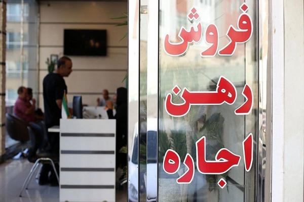  رهن کامل آپارتمان در تهران با کمتر از ۵۰۰ میلیون تومان + جدول 