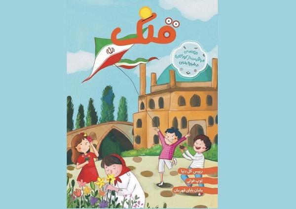 چگونه شرایط بحرانی را برای کودکان مدیریت کنیم؟