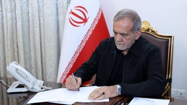 پزشکیان خطاب به ملت ایران: صدای وحدتمان به گوش جهان رسید