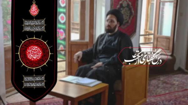  درس‌هایی از عاشورا با سخنرانی حجت‌الاسلام سید علی خمینی 