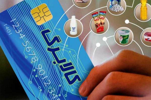 خبر مهم سخنگوی دولت درباره کالابرگ/ این دهک‌ها مشمول هستند+ فیلم 