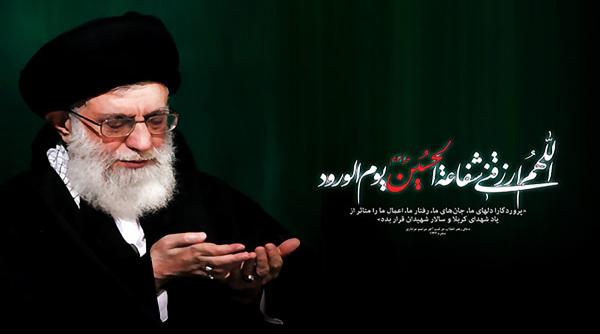  روایت رهبر انقلاب از محبت امام حسین به غلام حبشی 