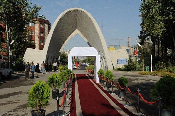 زمان برگزاری امتحانات پایان‌ترم دانشگاه علم و صنعت مشخص شد
