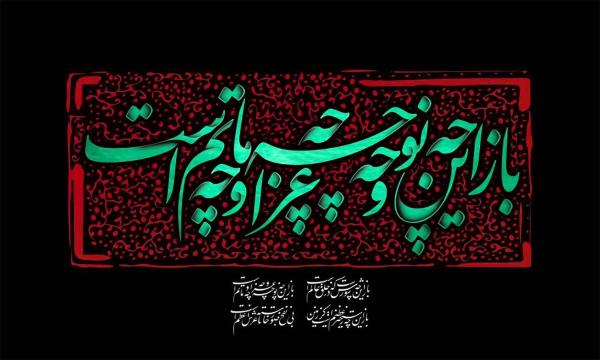  تعطیلی مجموعه‌های ورزشی تابعه شرکت توسعه در تاسوعا و عاشورای حسینی 