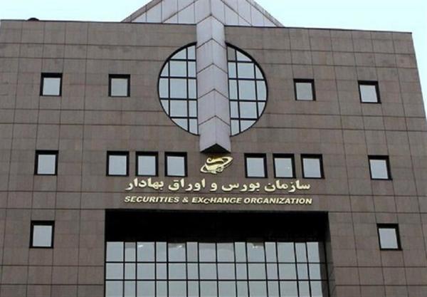  تفسیر خودسرانه بورس از یک حکم قانونی بدون آیین نامه 