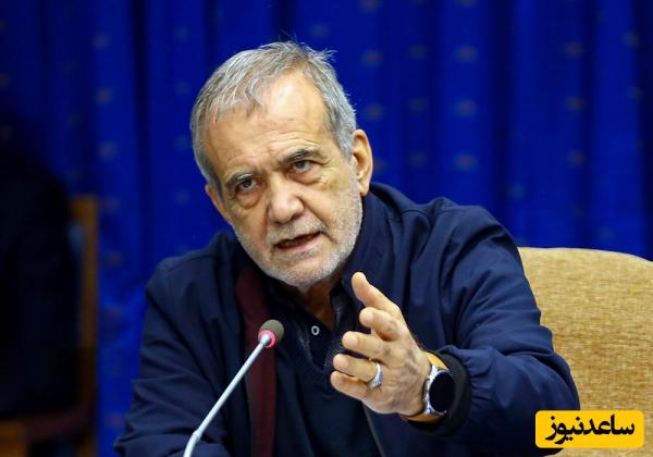 پاسخ تند و کوبنده مسعود پزشکیان به درخواست بی‌شرمانه ترامپ+ویدیو/جوابت رو گرفتی موبلندِ خودشیفته؟