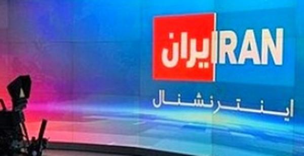  فارس: ایمیل‌های شبکۀ اینترنشنال هک شد /لیست همکاران و رابطان شبکه در ایران لو رفت 