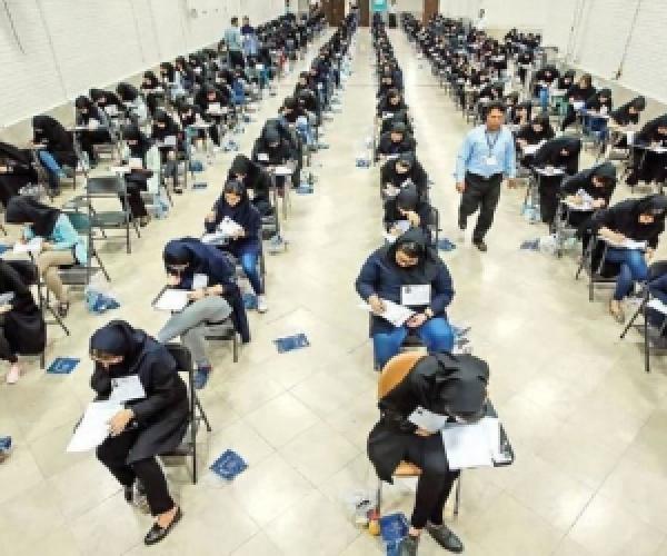 تعویق زمان برگزاری کنکور 1404