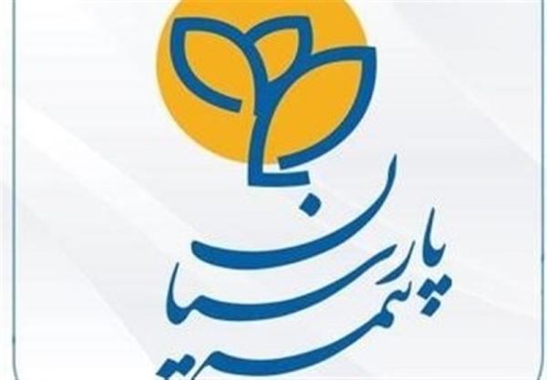 افزایش سهم ظرفیت نگهداری بیمه پارسیان اعلام شد
