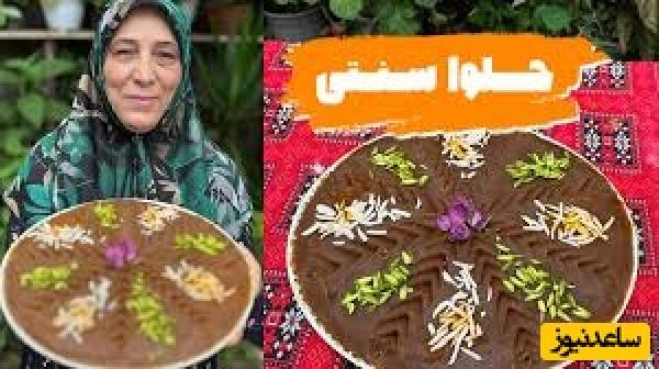 طرز تهیه حلوای سنتی آرد گندم به روش مادربزرگ ها/ حلوا هم حلوای قدیمی، نگم از عطرش که تا 7 تا کوچه اونطرفتر هم میره+ انواع تزیین