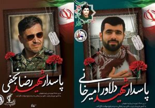 شهادت دو کشتی‌گیر زنجانی در دفاع از ایران