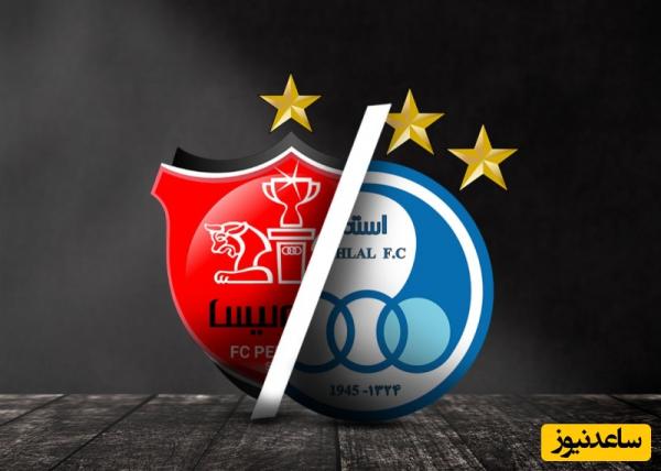 واکنش جگرسوز صفحه هوادار پرسپولیس به مرگ هوادار استقلال / رفیق ، پاشو بیا برامون کُری بخون 💔💙