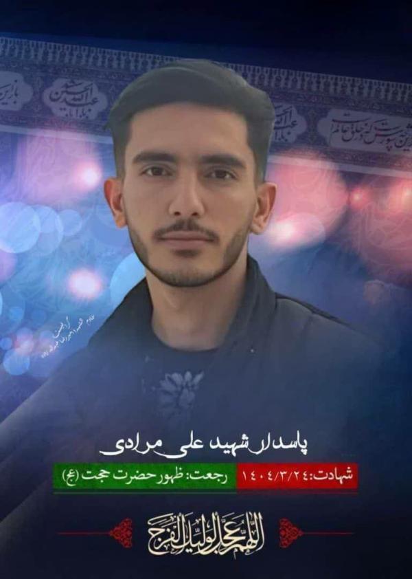 فوتبالیست لرستانی قهرمان ایران شد | وحید امیری الگوی شهید مرادی بود