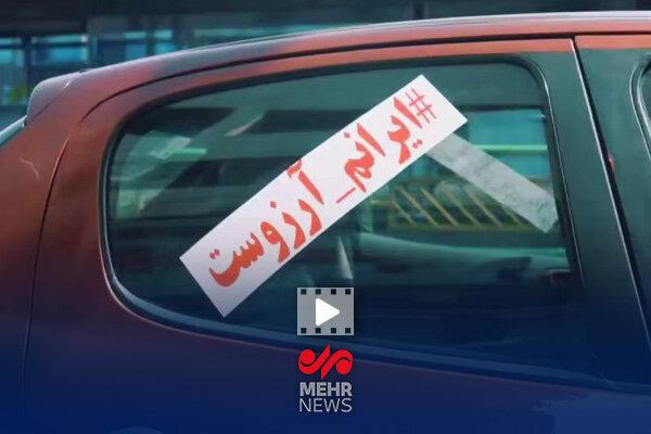 روایت یک همدلی در قلب تهران