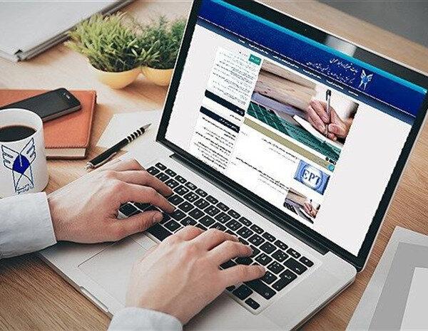 اطلاعیه دانشگاه آزاد در خصوص ثبت اعتراض به آزمون دروس زبان ترکیبی