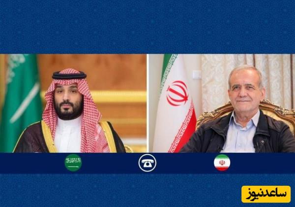 مکالمه تلفنی ولیعهد عربستان با رئیس جمهور / بنسلمان به پزشکیان: آسمان ما هرگز علیه ایران باز نخواهد شد!