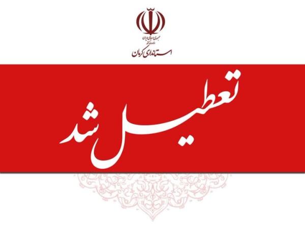 گرمای هوا باعث تعطیلی استان کرمان در روز چهارشنبه شد