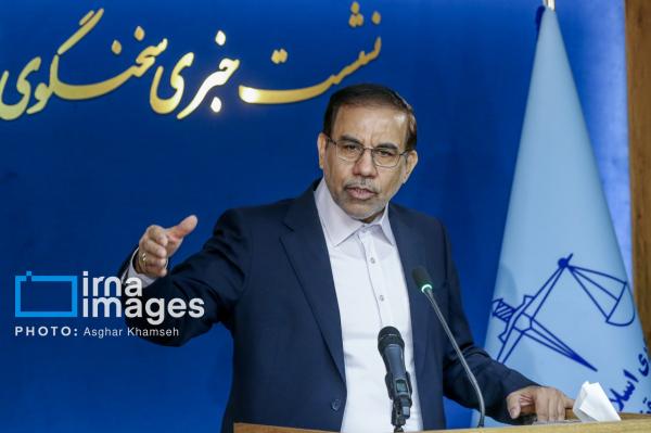 نشست خبری سخنگوی قوه قضائیه