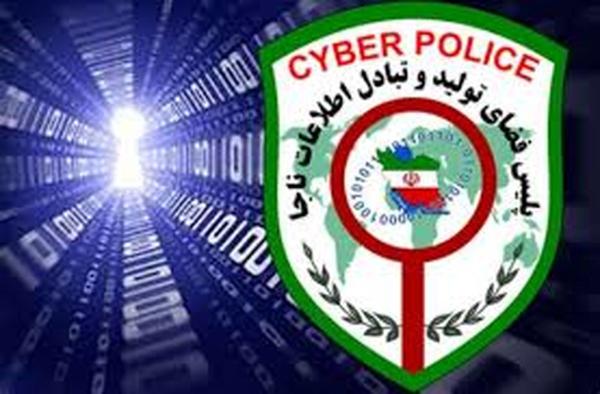 پلیس فتا: مراقب شنود مکالمات خانوادگی باشید/ بررسی گزارشهای مردمی بهصورت محرمانه